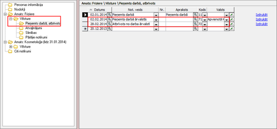 logs_vesture_71_zoom60